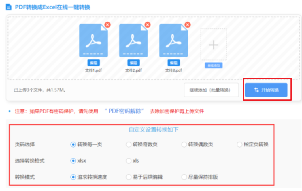 b体育app官网下载最新版本登录入口使用讲解 - 开始转换